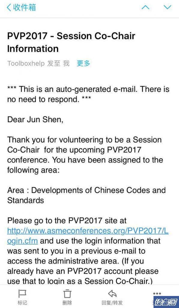 我将担任ASME PVP2017 - Session Co-Chair